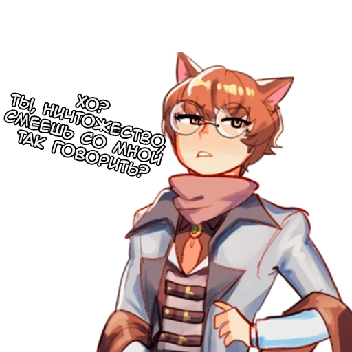 Эмодзи Сайрус