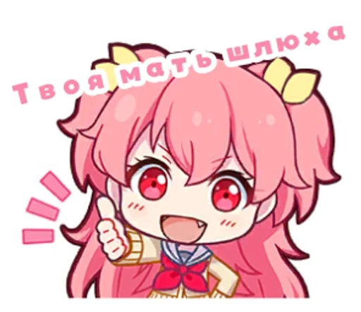 Эмодзи Project Sekai