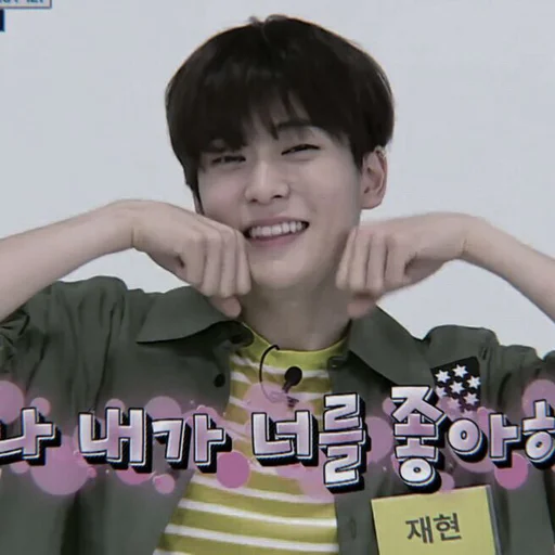 Эмодзи taeyong nct