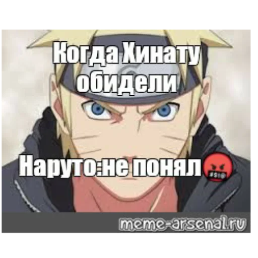 Эмодзи Даттебае