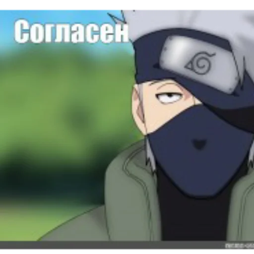 Эмодзи Даттебае