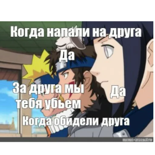 Эмодзи Даттебае