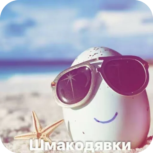 Эмодзи Да поебать мне