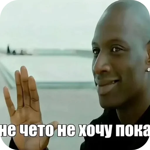 Эмодзи Да поебать мне