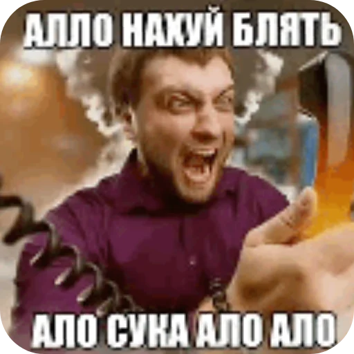 Эмодзи Да поебать мне