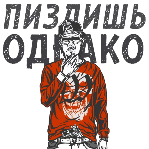Эмодзи DEALER