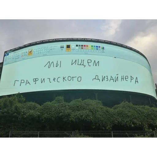 Эмодзи Дизайнер всея руси