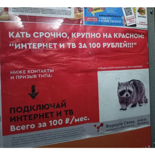 Эмодзи Дизайнер всея руси