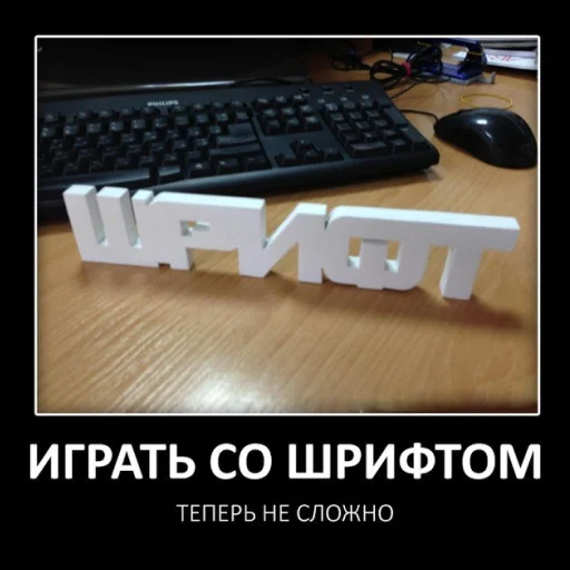 Эмодзи Дизайнер всея руси
