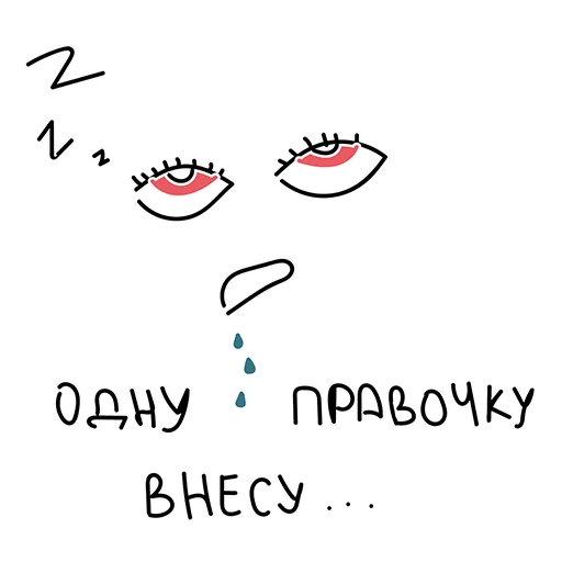 Эмодзи ДИЗАЙНЕРТУТ