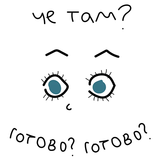 Эмодзи ДИЗАЙНЕРТУТ