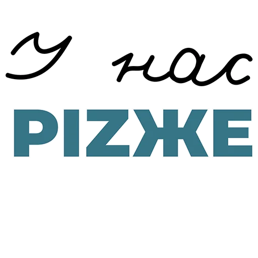 Эмодзи ДИЗАЙНЕРТУТ