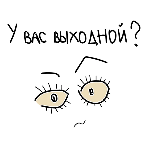 Эмодзи ДИЗАЙНЕРТУТ