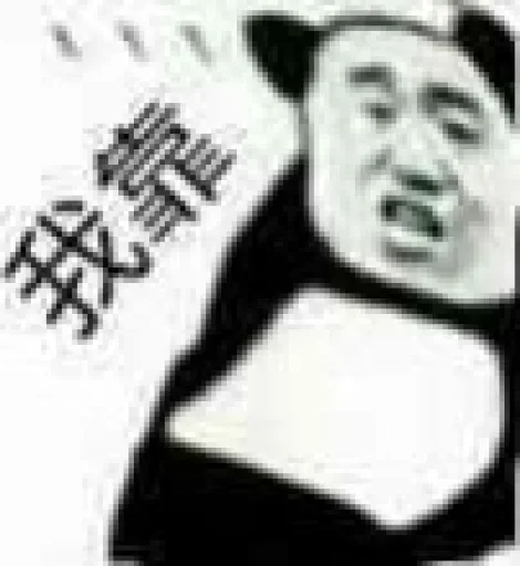 Эмодзи DINGDANGSHEQU