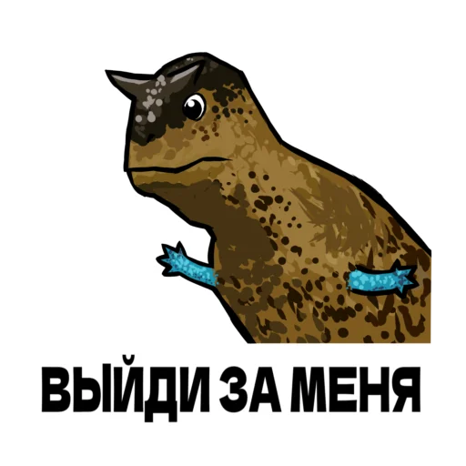 Эмодзи Дино