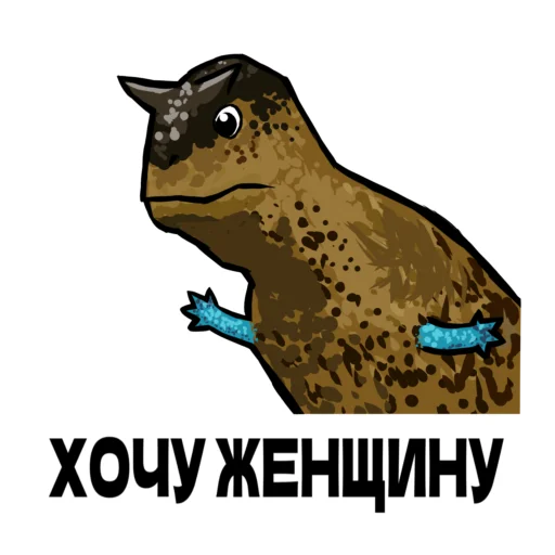 Эмодзи Дино