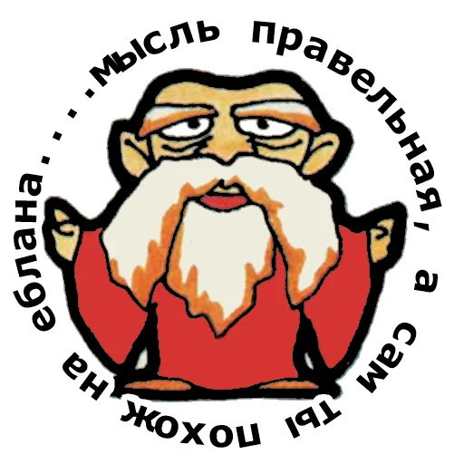 Эмодзи sticker pack