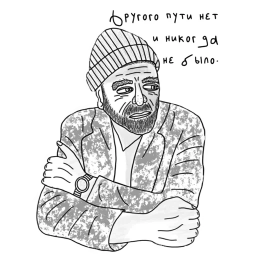 Эмодзи Чарльз Буковски ( )