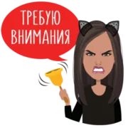 Эмодзи DARIA S VIP