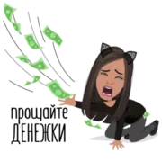 Эмодзи DARIA S VIP