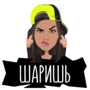 Эмодзи DARIA S VIP