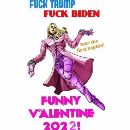 Эмодзи ДЗЁ ДЗЁЁЁЁЁ