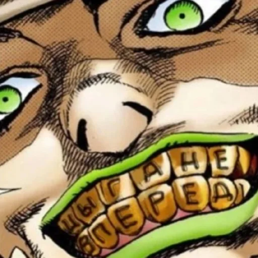 Эмодзи ДЗЁ ДЗЁЁЁЁЁ