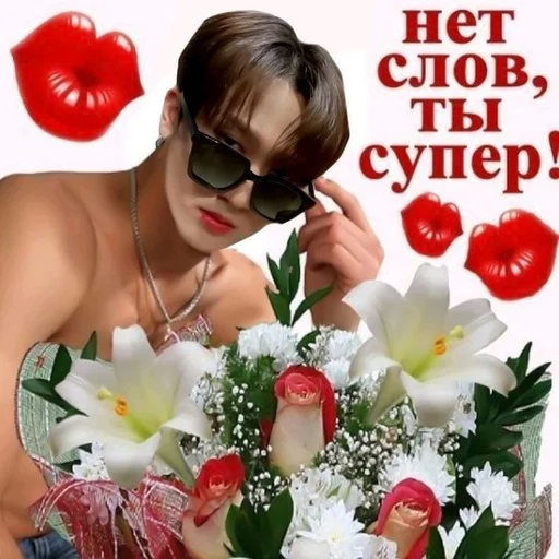 Эмодзи Stray kids ворлд доминейшн