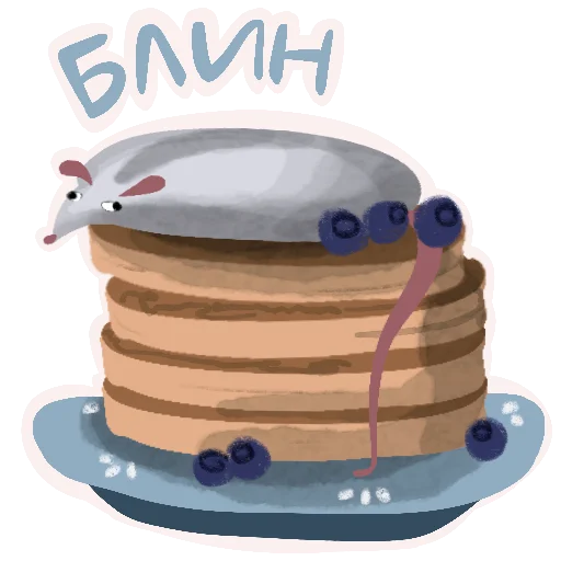 Эмодзи Да, я крыса