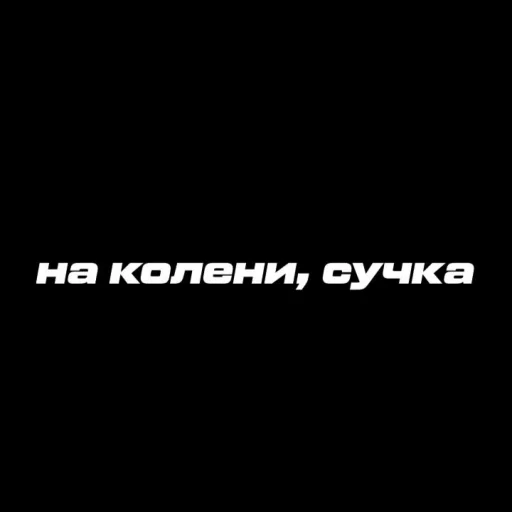 Эмодзи Daddy virt ?