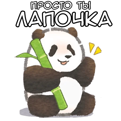 Эмодзи Ежедневная панда