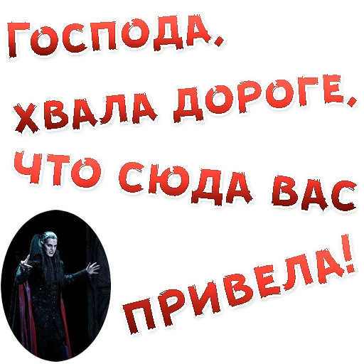 Эмодзи Бал ВАМПИРОВ