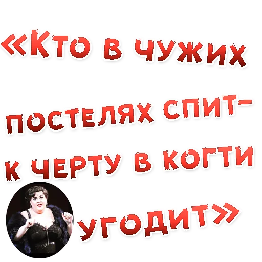 Эмодзи Бал ВАМПИРОВ