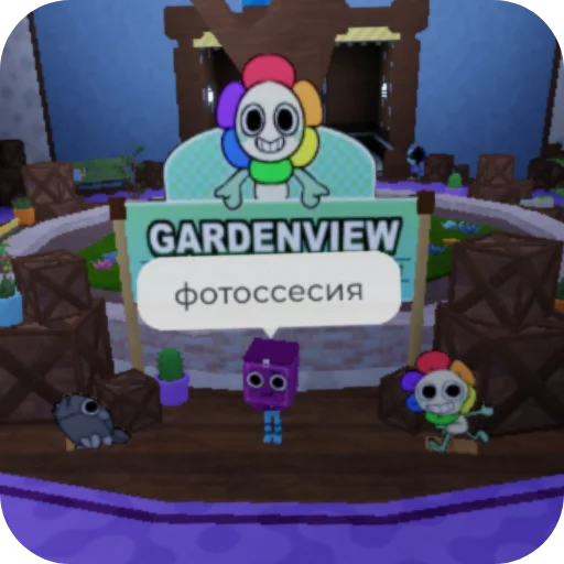 Эмодзи Dandys World
