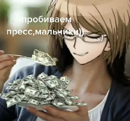 Эмодзи Прошаренные шлюхи ронпы