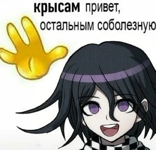 Эмодзи Прошаренные шлюхи ронпы