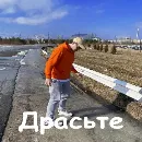 Эмодзи Данил Шевченко пиксель