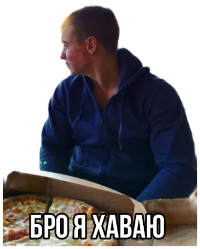 Эмодзи Данил Степанов