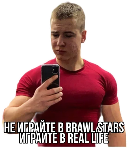 Эмодзи Данил Степанов