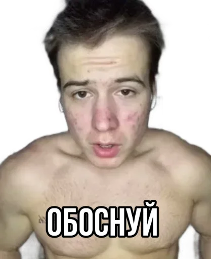 Эмодзи Данил Степанов