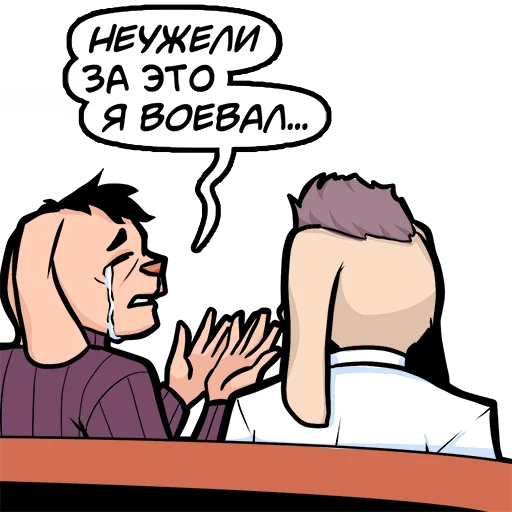 Эмодзи У Даны Проблемы