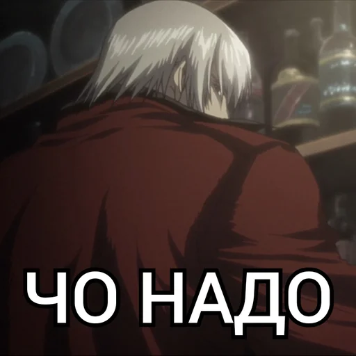 Эмодзи Dante | Devil May Cry
