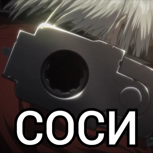 Эмодзи Dante | Devil May Cry