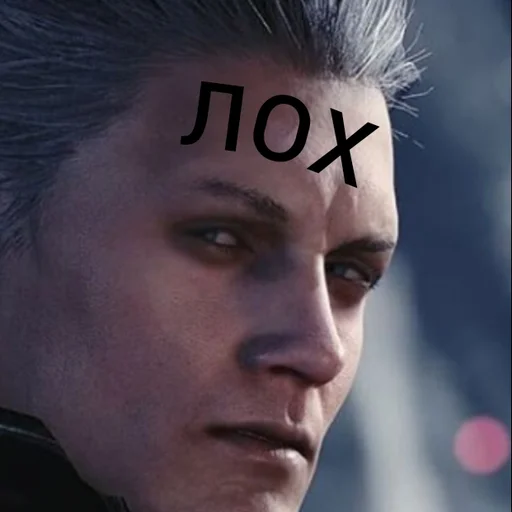 Эмодзи Dante | Devil May Cry