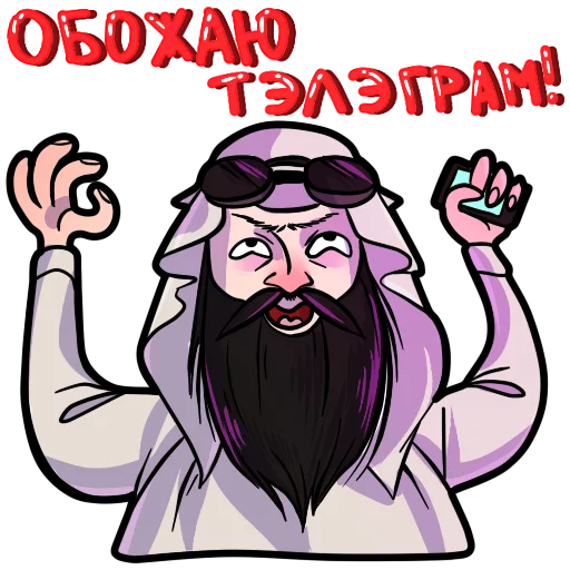 Эмодзи Поперечный