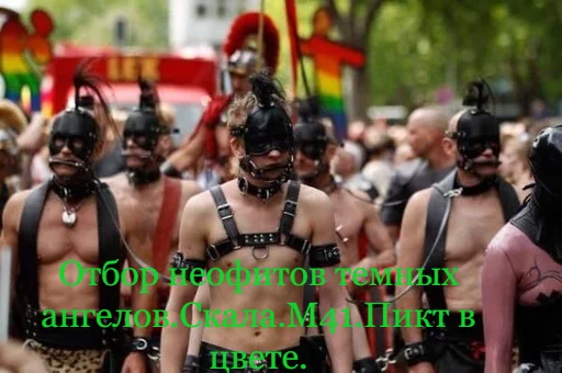 Эмодзи Первый легион