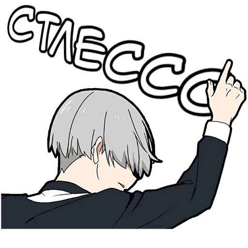 Эмодзи Мальчик Тьмы