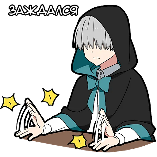 Эмодзи Мальчик Тьмы