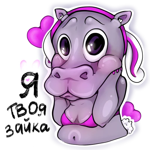Эмодзи Darling Hippo