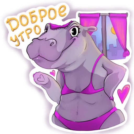 Эмодзи Darling Hippo